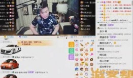 老李最新爆料网站在线观看,最新爆料网站在线观看，精彩内容一网打尽！