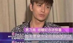 贾乃亮私下爆料视频播放,揭秘娱乐圈不为人知的一面